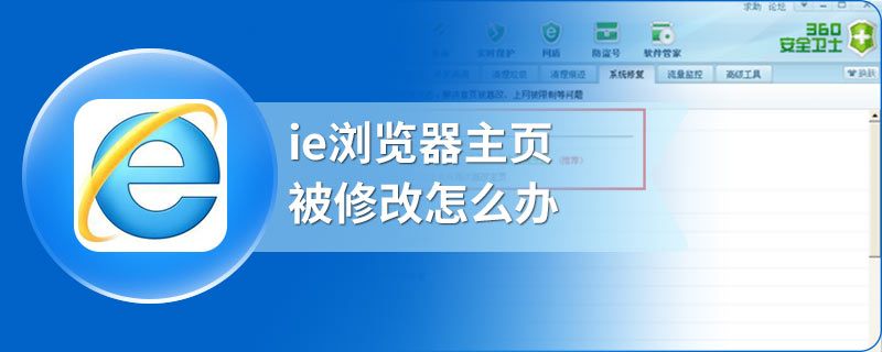 ie缓存设置:如何设置ie浏览器的缓存