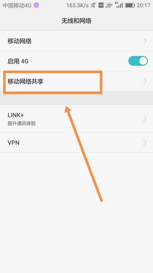 华为wifi圆圈符号
