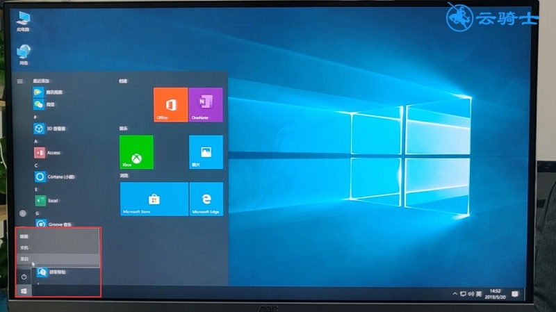 默认是平板模式,看不到传统桌面,那么windows10怎么绕过密码直接进入