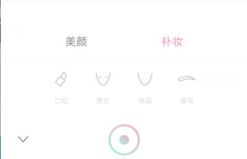 轻颜相机安卓版app下载
