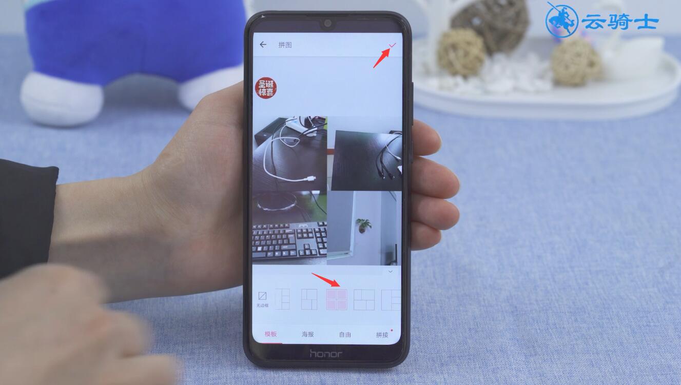 云骑士 视频专区 手机视频教程 > 快手怎样发封面是四张照片