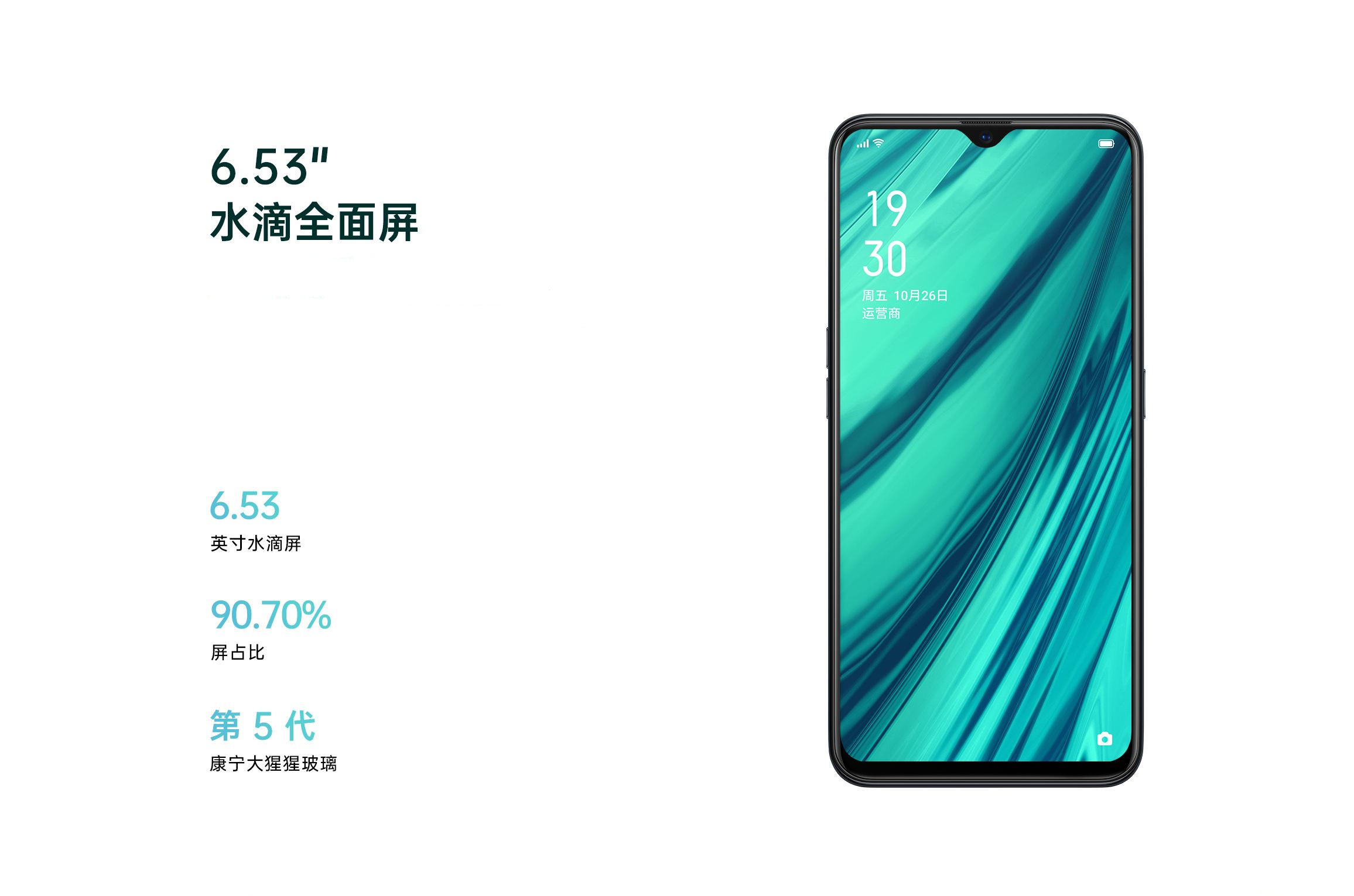 oppoa9x手机多少钱