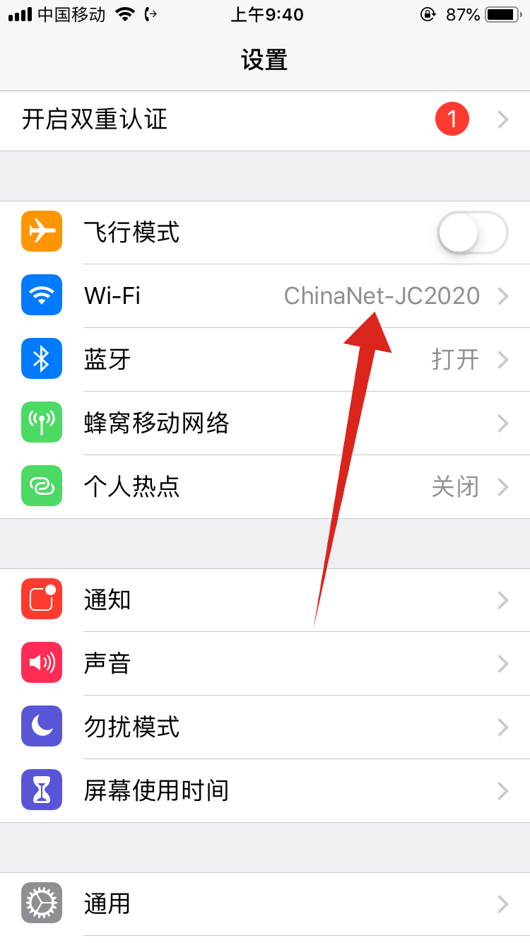 苹果手机无法连接appstore是什么意思