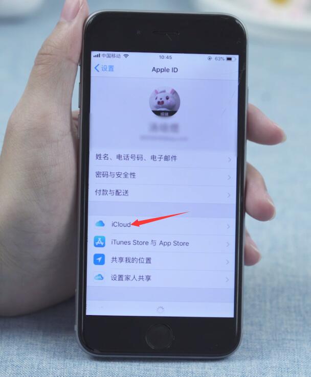 苹果手机怎么备份