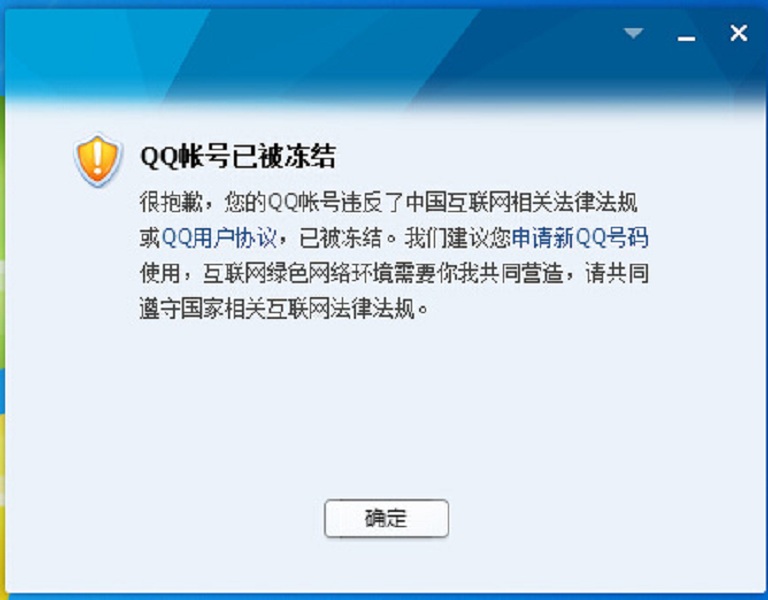 qq群举报别人会被知道吗