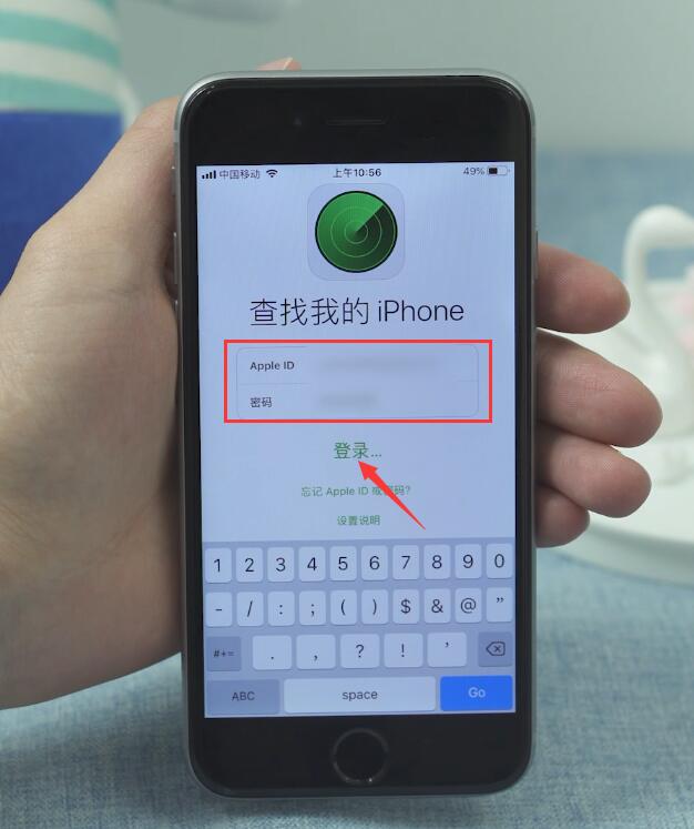 苹果手机丢了怎么定位找回