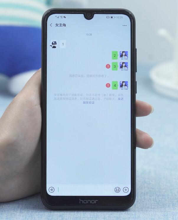朋友圈一条线是屏蔽了还是删除了