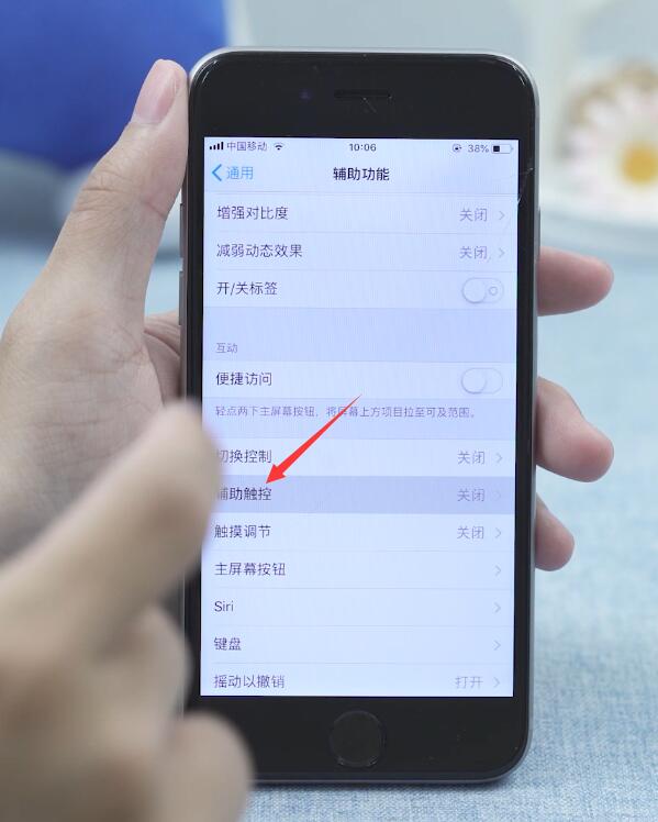 谷歌安卓操作系统中具有回到主屏幕功能的键,那么 苹果home键在哪呢