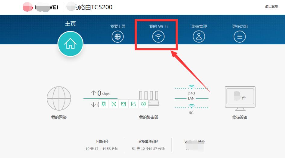 怎么设置路由器的5ghz和2.4ghz 路由器5ghz和2.