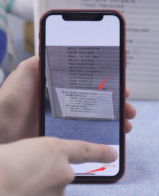 iphone提取图片上文字的方法 苹果手机怎么提取图片文字 云骑士一键