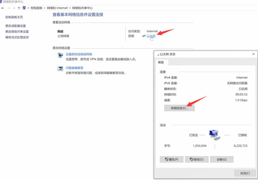 查看本机ip 如何查看本机ip地址 - 云骑士一键重装系统