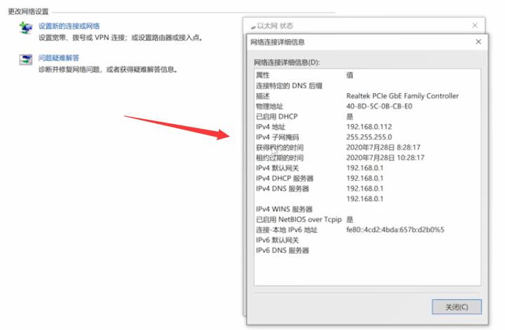 查看本机ip 如何查看本机ip地址 - 云骑士一键重装系统