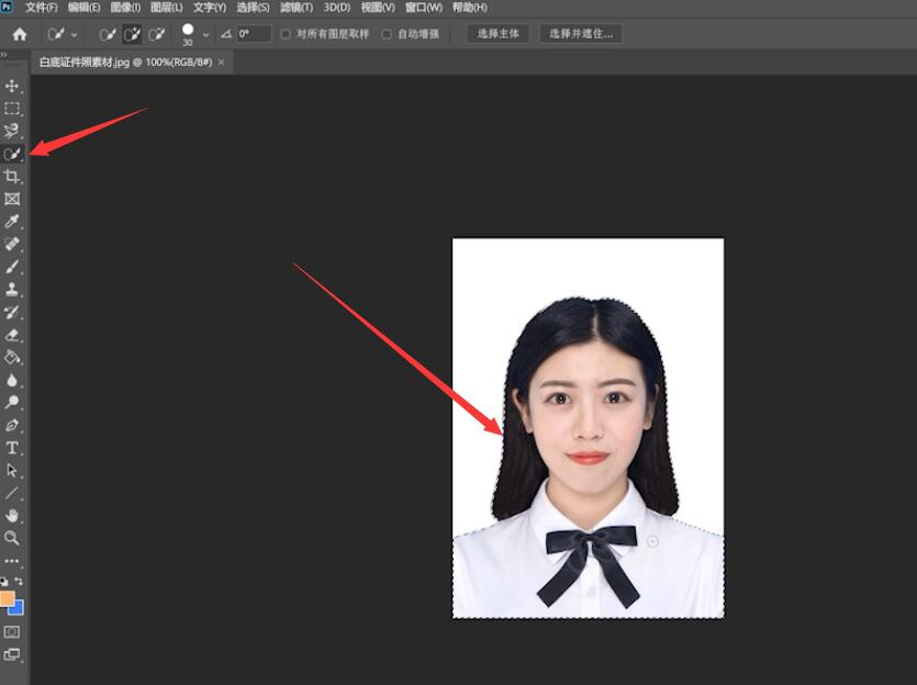 ps中怎样把白底照片换成红底 用ps把照片白底变红底 云骑士一键重装
