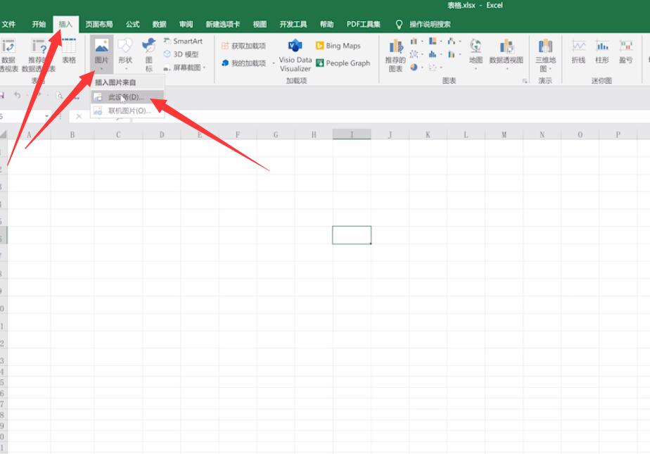 excel表格插入图片