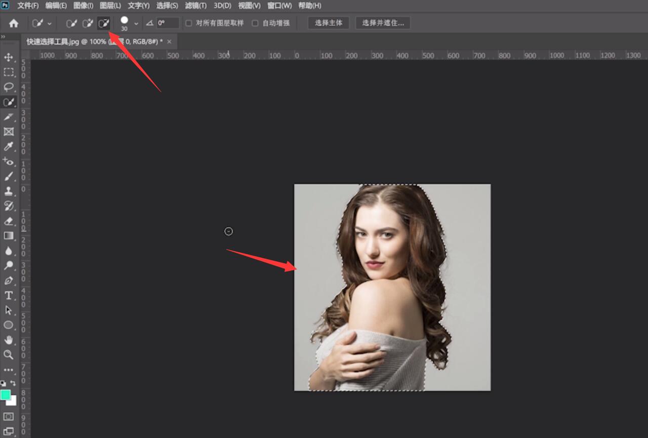 ps快速选择工具怎么抠图