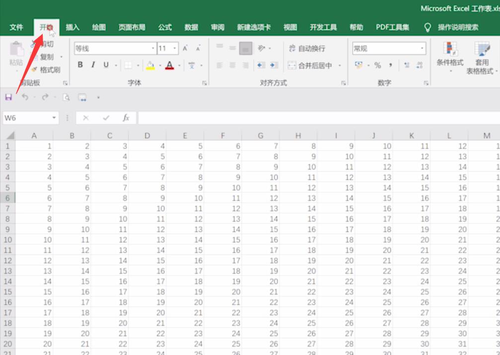 excel表格中如何使用查找与替换功能 excel表格如何查找与替换