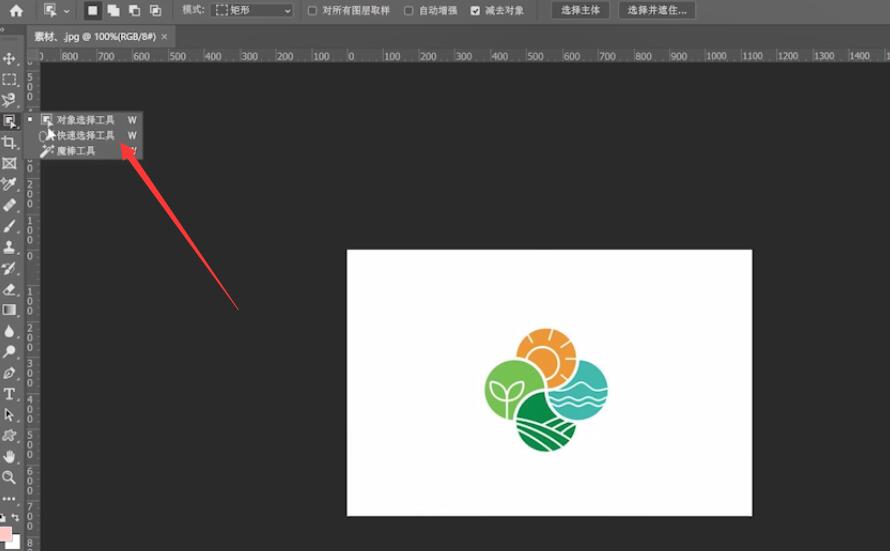 怎样将logo的背景设为透明 如何将logo改为透明底色 云骑士一键重装