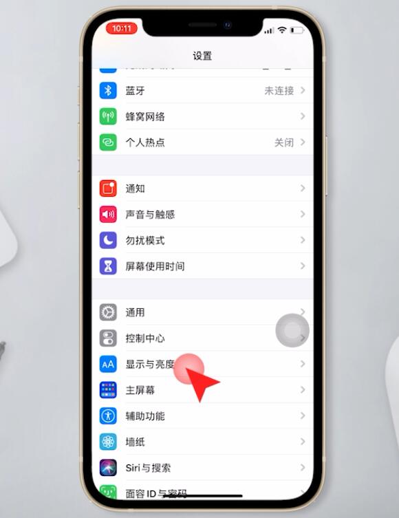 iphone耗电快是什么原因