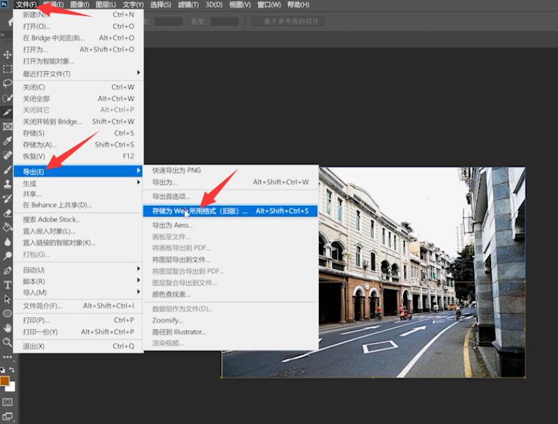 ps批量导出图片jpg,ps批量导出图片 第三步点击文件,导出,存储为web所用格式,选择gif模式,点击存储