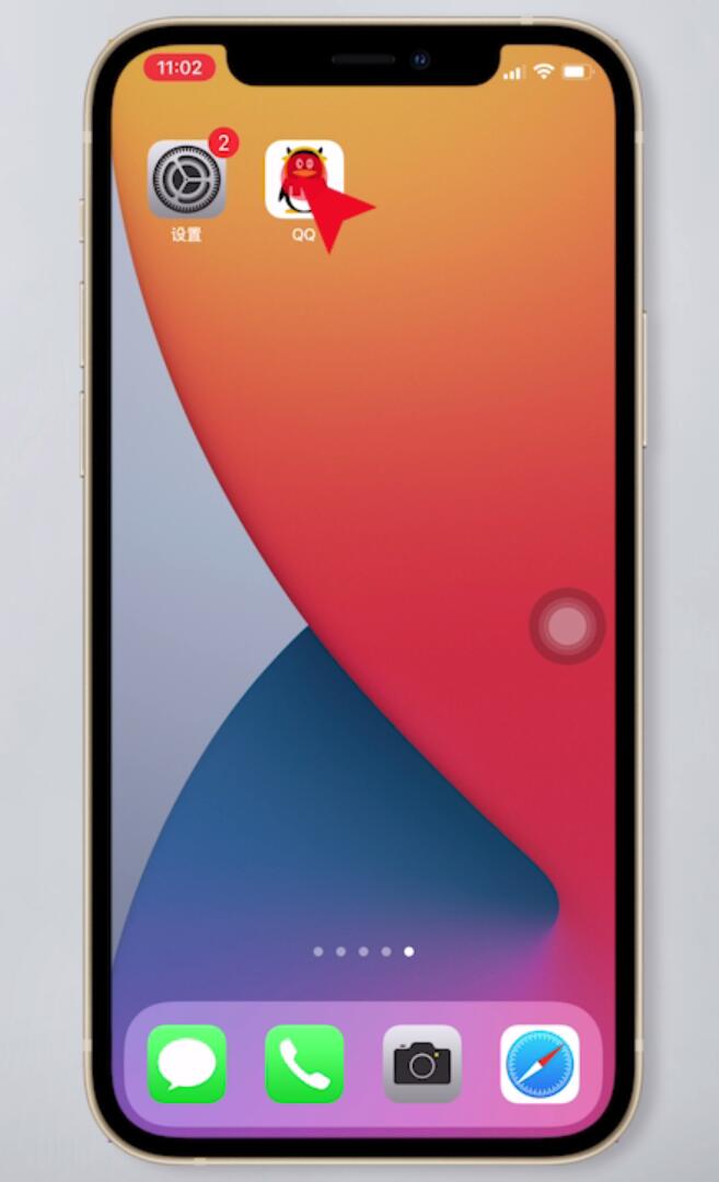 qq发消息出现红色感叹号是什么意思