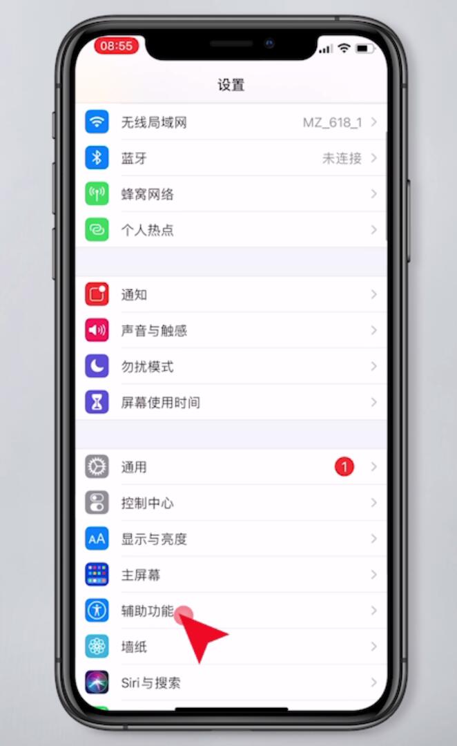 iphone截图敲两下,iphone12截图屏幕截图 苹果11截屏怎么设置敲两下