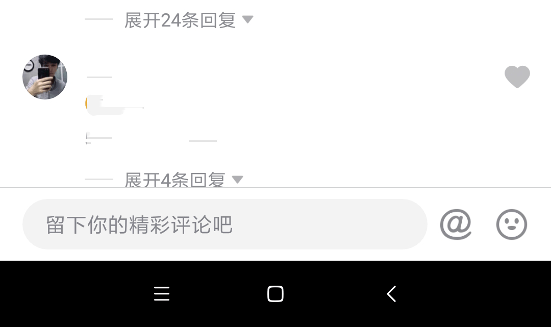 抖音上的狗头表情包如何发出来?