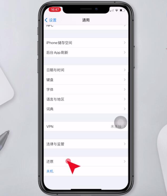 苹果11信号差是网络问题还是手机问题