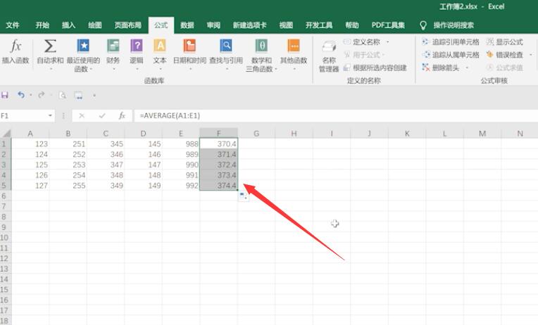 求平均值公式excel