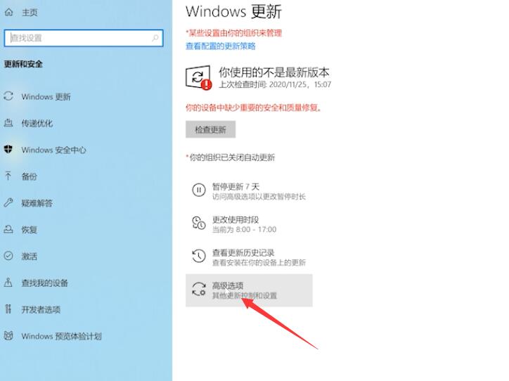 怎样关闭windows10自动更新