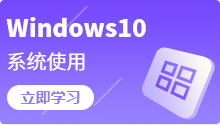  Windows 10 Tutorials