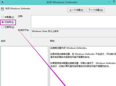 云骑士安装Win10后关闭Windows Defender服务的方法