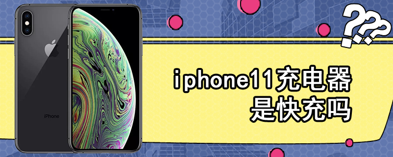 iphone11如何插双卡