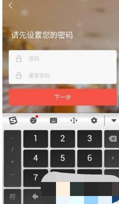 知鸟app怎么注册(2)