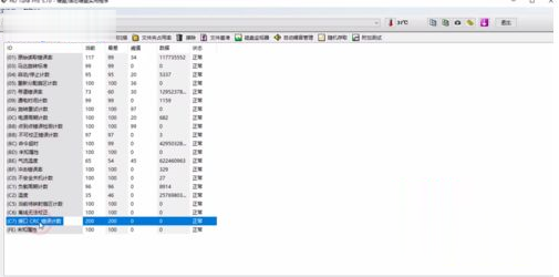 在HD Tune Pro中检测接口CRC错误计数的方法(1)