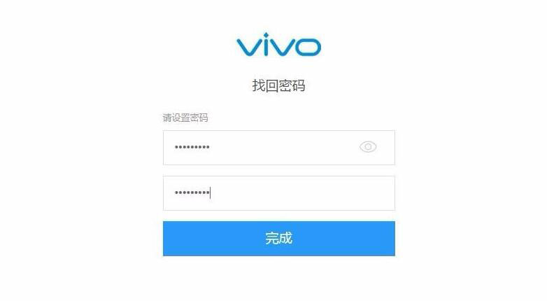 vivo手机密码忘了怎么办(3)