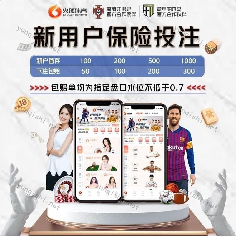 人民日报社论：共创亚欧宝体育-官方体育娱乐平台足球·篮球·电竞投注首选平台洲和平、团结、包容的美好未来——热烈祝贺第十九届亚洲运动会闭幕
