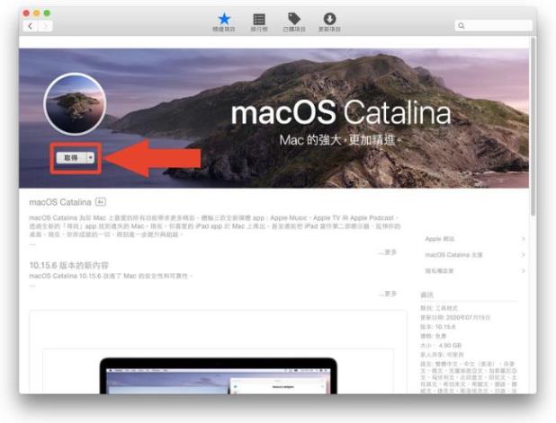 App Store一直显示「需要Apple ID验证码才能登入」解决办法