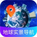  Earth live navigation