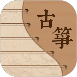  Guzheng