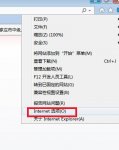 win10怎么清除ie缓存 ie浏览器如何清除缓存