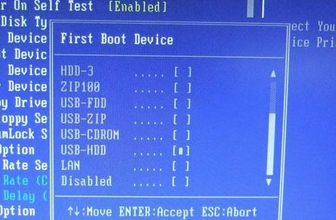 云骑士装机大师升级BIOS后无法用U盘装系统怎么解决