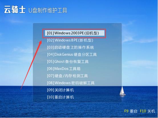 Windows系统错误报告启用方法