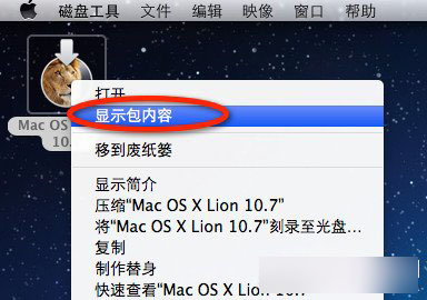 制作u盘启动盘mac(2)