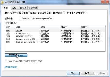 宽带连接提示651错误代码怎么解决