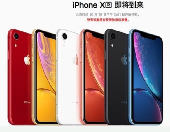  Apple's iPhone XR replacement demand was better than expected, and the XR shipment in the fourth quarter was about 10%