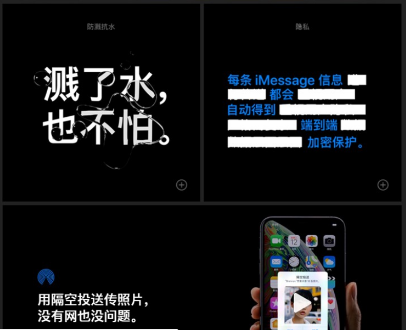 苹果为卖iPhone不遗余力：苹果中国官网上线“这很iPhone”教程