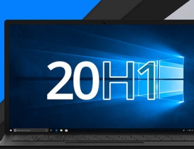 微软发布Windows10 20H1 18895快速预览更新