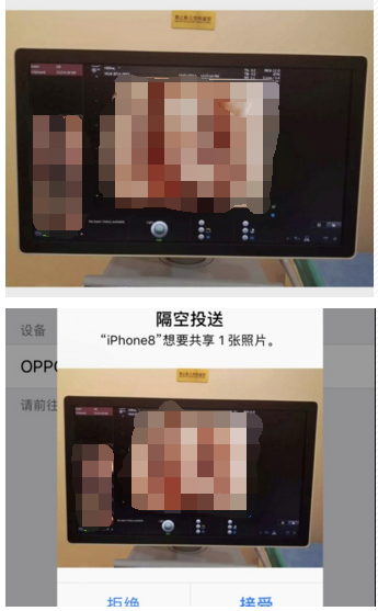 iphone隔空投送失败(5)
