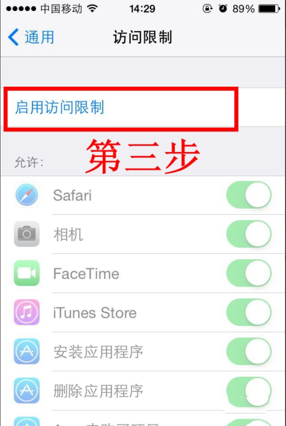 iponex长按无法删除app(2)