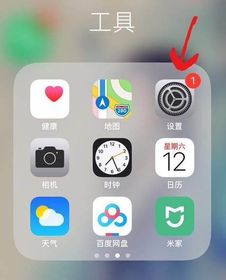 iphone快捷鍵小圓標